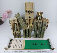 朝阳胡也佛金瓶梅秘戏图3卷-小中大三版